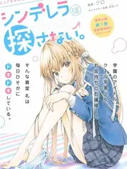 红日大冒险
